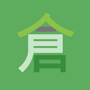 倉頡字典 APK