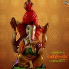 Shri Lakshmi Ganapathi Stotram আইকন