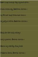 Aamray  panchakshari sthutim screenshot 1