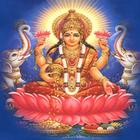 Dhana Lakshmi Stotram Zeichen