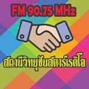ซันสตาร์เรดิโอ APK