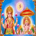 Lakshmidwadasanama Stotram icon