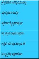 Lakshmidwadasanama Stotram screenshot 1