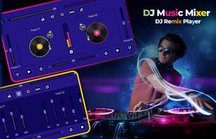 DJ Music Mixer DJ Remix Player स्क्रीनशॉट 1