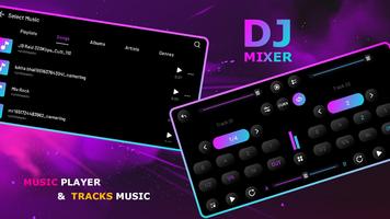 DJ Mixer скриншот 3