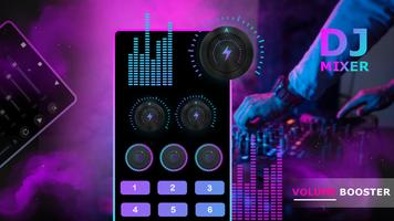 DJ Mixer скриншот 1