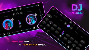 DJ Mixer скриншот 2
