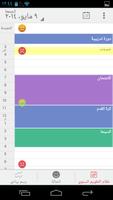 How Are You? تصوير الشاشة 2