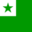 Esperanto en la telefono!
