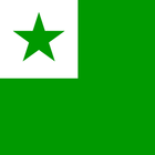 Esperanto en la telefono! आइकन