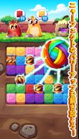 Cookie Cats Blast スクリーンショット 2