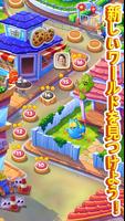 Cookie Cats Blast スクリーンショット 3