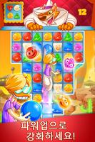 Disco Ducks 스크린샷 2