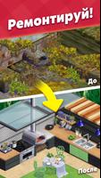 Lily's Garden - Игры три в ряд скриншот 2