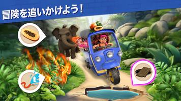 家の模様替え＆改造 (Penny & Flo) ポスター