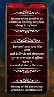 Merry Christmas Wishes 2024 captura de pantalla 3