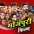 Bhojpuri Movies 2025