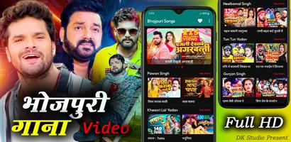 Bhojpuri Video Songs Poster