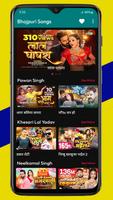 Bhojpuri Video Songs captura de pantalla 1