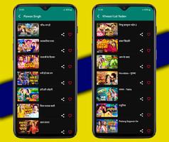 Bhojpuri Video Songs captura de pantalla 3