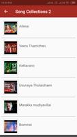 Tamil Album Songs capture d'écran 1