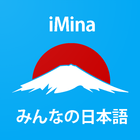 Learn Minna Nihongo A-Z(iMina) biểu tượng