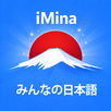 Learn Minna Nihongo A-Z(iMina) APK