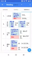 Learn Japanese Minna A-Z iMina XAPK download