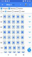 Learn Minna Nihongo A-Z(iMina) Screenshot 2
