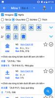 برنامه‌نما Học tiếng Nhật N5~N1 (JMaster) عکس از صفحه