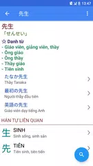 Học tiếng Nhật N5-N1 JMaster XAPK download