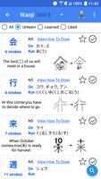 3 Schermata Learn Japanese N5~N1 (JPro)