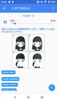 JLPT Japanese Listen (JSempai) ภาพหน้าจอ 1