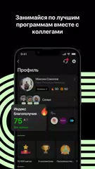 А Balance XAPK download