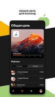 Первые 15 imagem de tela 1