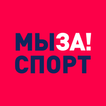 МЫ ЗА! СПОРТ-icoon