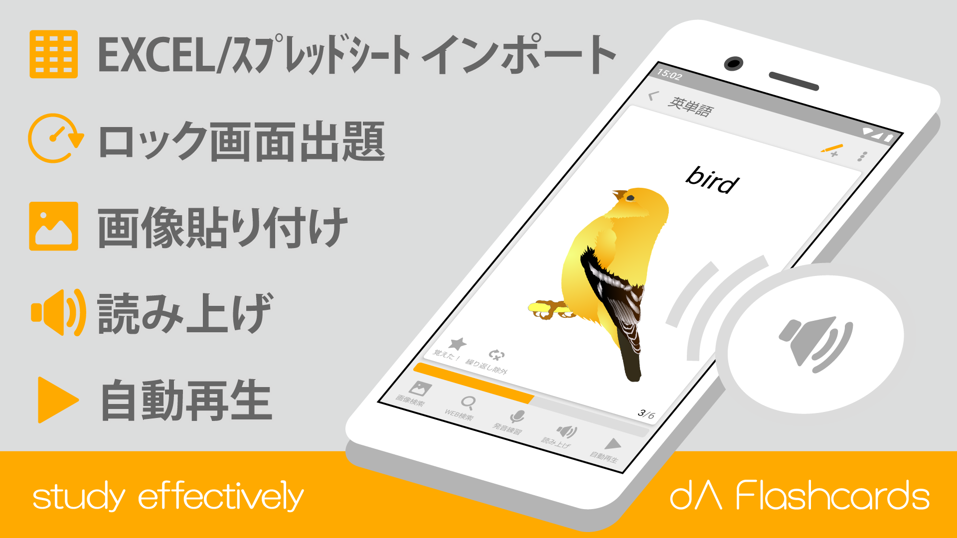 無料で多機能暗記カード 単語帳 Da Flashcards Apkアプリの最新版 Apk18 2をダウンロードー Android用 多機能暗記カード 単語帳 Da Flashcards Apk の最新バージョンをインストール Apkfab Com Jp