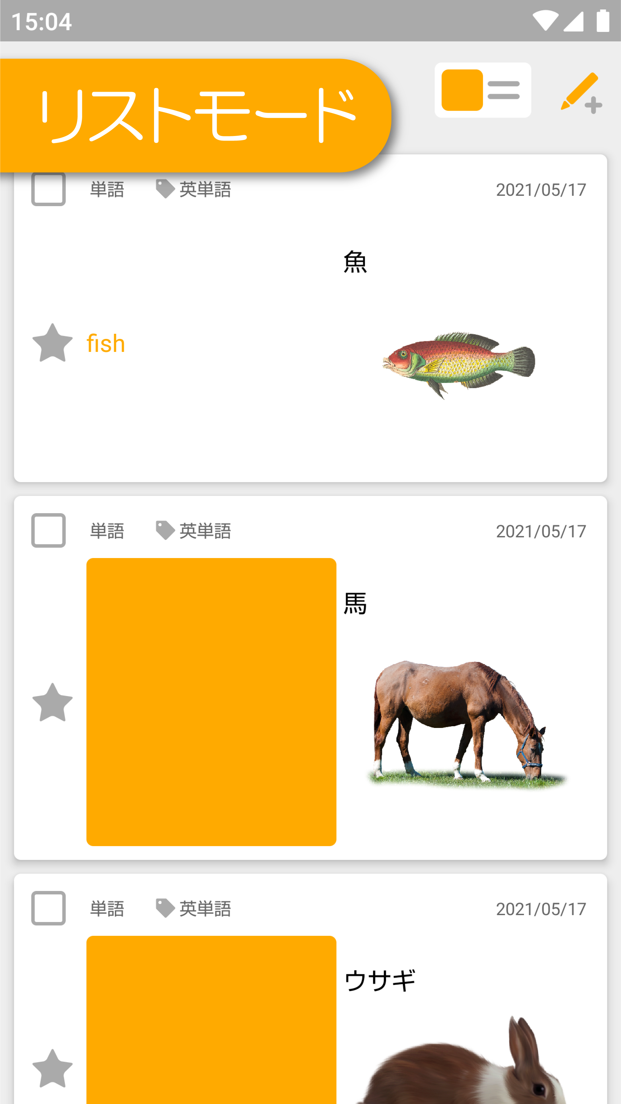 無料で多機能暗記カード 単語帳 Da Flashcards Apkアプリの最新版 Apk18 2をダウンロードー Android用 多機能暗記カード 単語帳 Da Flashcards Apk の最新バージョンをインストール Apkfab Com Jp