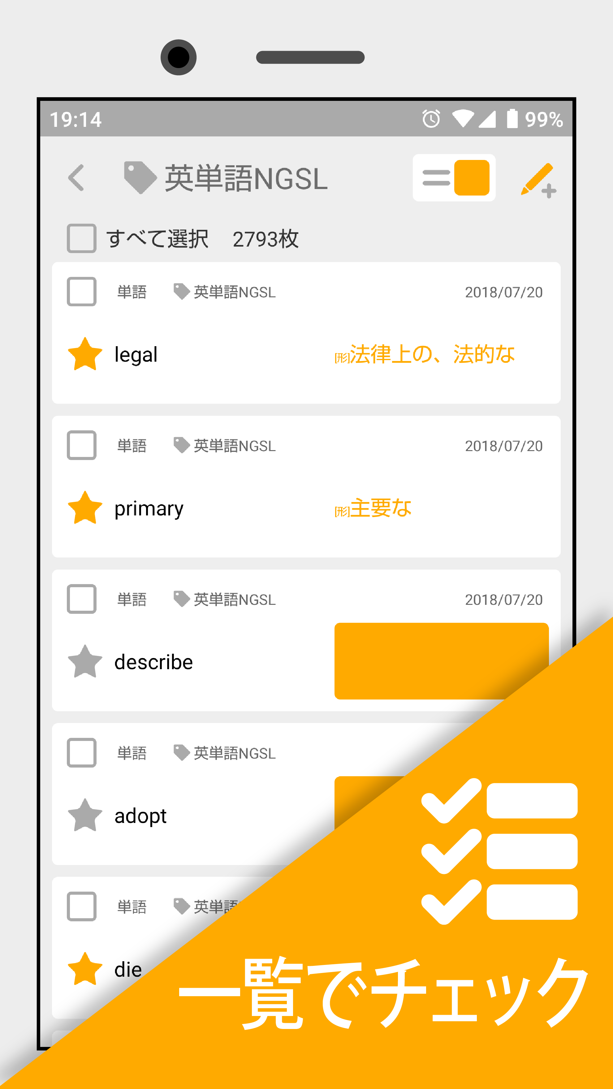 無料で 単語帳 Da Flashcards 自分で作る単語帳メーカー アプリの最新版 Apk17 2をダウンロードー Android用 単語帳 Da Flashcards 自分で作る単語帳メーカー Apk の最新バージョンをダウンロード Apkfab Com Jp
