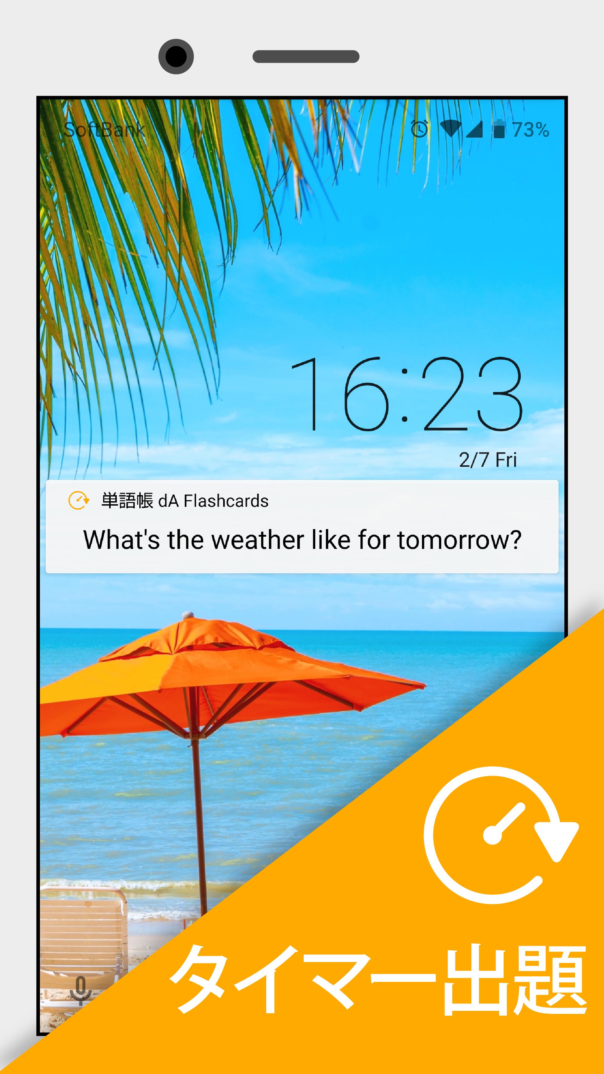 Android 用の 単語帳 Da Flashcards Apk をダウンロード Android 用の 単語帳 Da Flashcards Apk をダウンロード