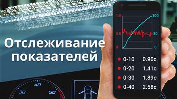 Спидометр GPS, измеритель скорости и расстояния скриншот 3