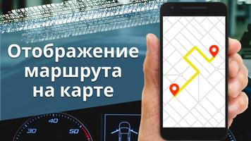 Speedometr GPS - application de mesure de vitesse capture d'écran 2