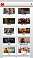 پوستر دراما | Drama TV