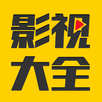 影視大全 - 陸劇，韓劇，古裝劇，甜寵愛情劇，華語劇集下載 APK