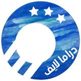 دراما لايف - drama live مباشر أيقونة