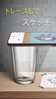 AR Drawing: Paint & Sketch ポスター