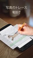 AR Drawing: Paint & Sketch スクリーンショット 2