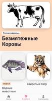 Учитесь рисовать животных постер