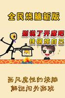 救救狗狗：画线挡住蜜蜂救救小狗全民烧脑游戏 اسکرین شاٹ 3