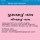 Book APK Sample icône